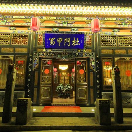 Pingyao Hu Lu Wa Home Inn Exterior foto