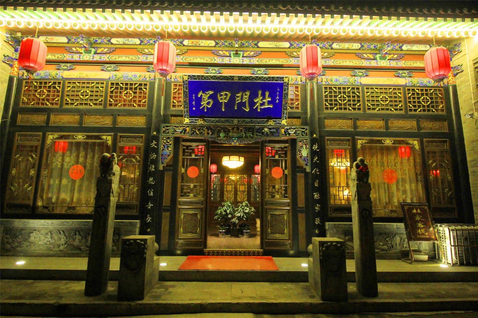 Pingyao Hu Lu Wa Home Inn Exterior foto