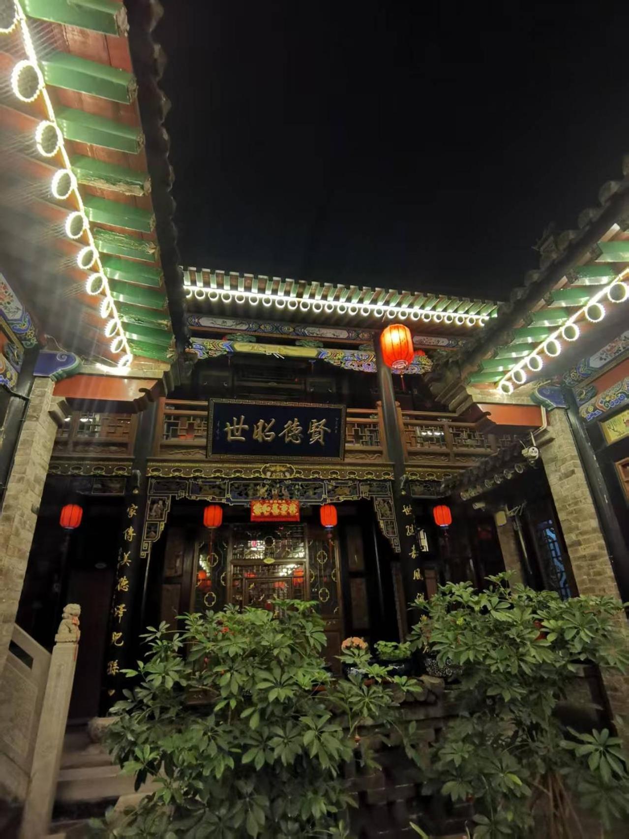 Pingyao Hu Lu Wa Home Inn Exterior foto