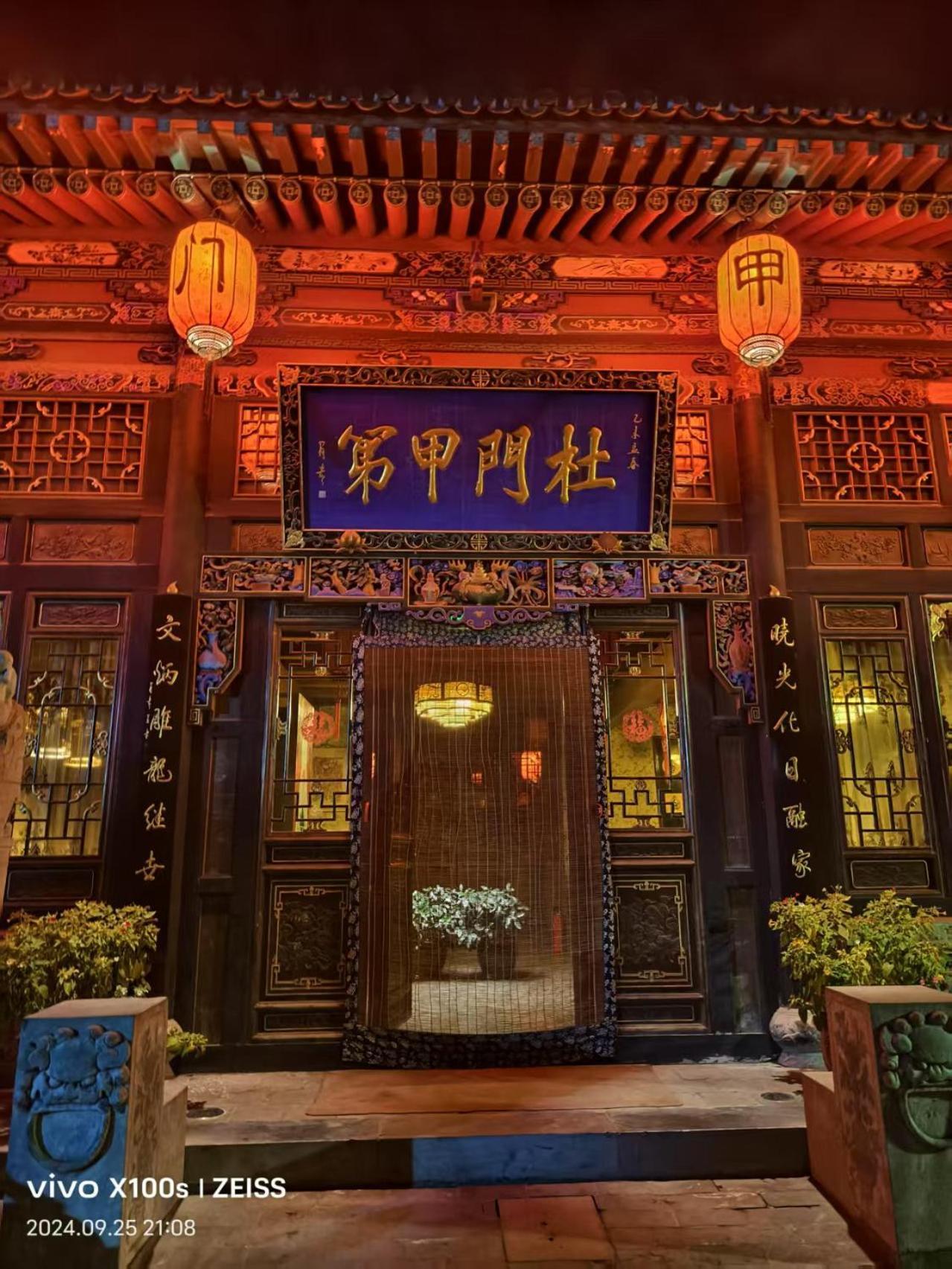Pingyao Hu Lu Wa Home Inn Exterior foto